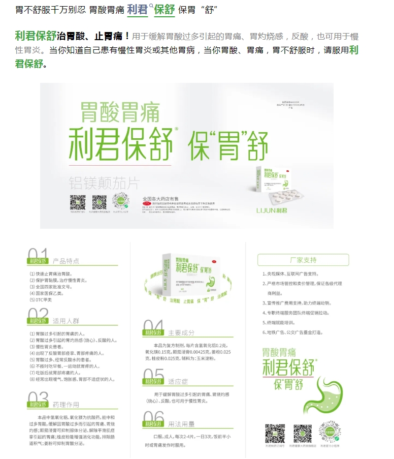 令人震驚！胃病背后的真相居然是......