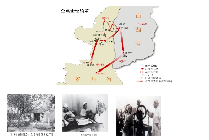 從戰(zhàn)火硝煙中走來的人民的制藥企業(yè)