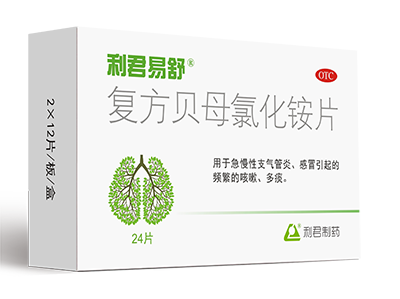 利君易舒