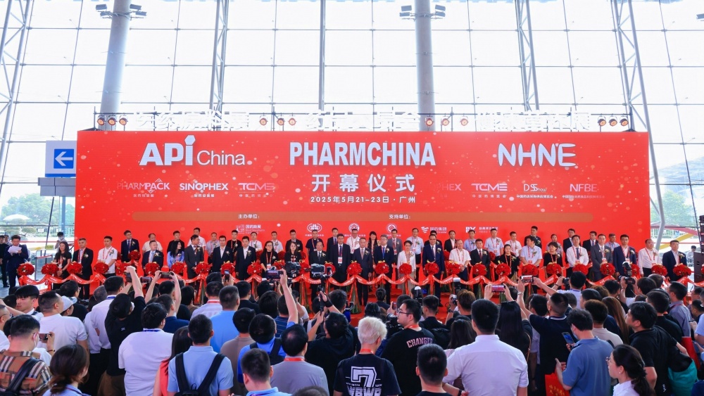 攜手并進(jìn) 共創(chuàng)未來 利君制藥參加第90屆（廣州）全國藥品交易會(huì)